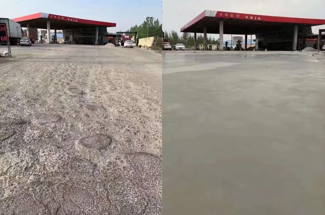 施秉水泥道路抢修料 混凝土地面修补砂浆