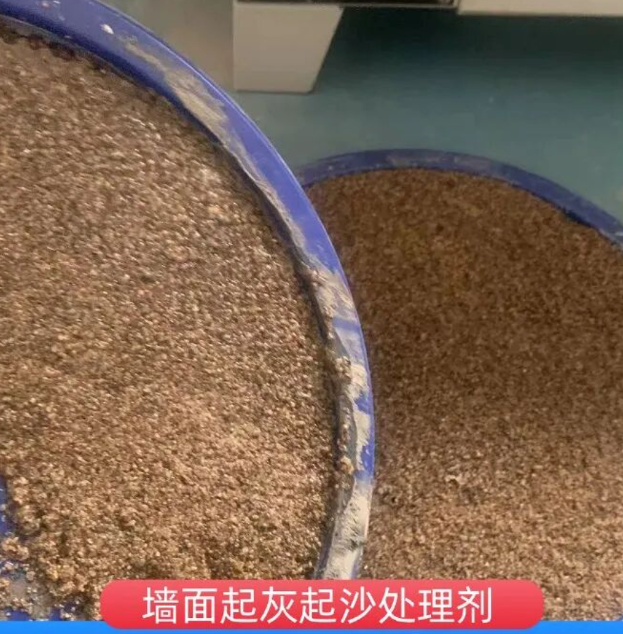 施秉墙面起灰起沙处理硬化剂工作原理